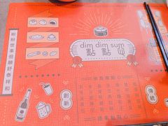 -点点心点心专门店(旺角店)