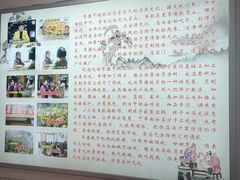 -张氏父子常德肠子馆(红星总店)