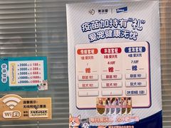 -美迦爱-牙专科·兔科·骨科诊疗中心(北苑店)