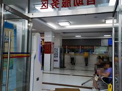 -北京市丰盛中医骨伤专科医院