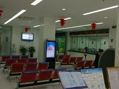 -兴业银行(高山支行)