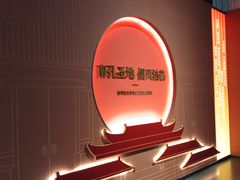 -衢州市博物馆