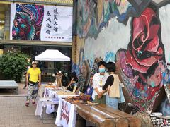 -大理床单厂艺术区