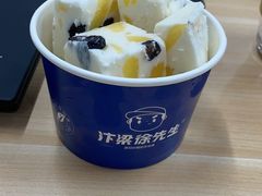 -汴梁徐先生厚切炒酸奶