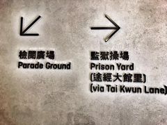 -大馆(前中区警署建築群)