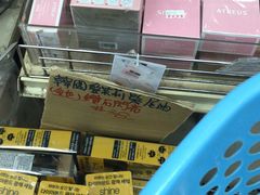 -龙城大药房