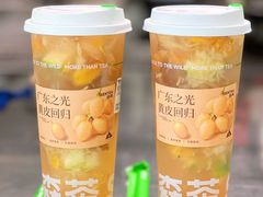-SENTEA森茶(麦地丽日店)