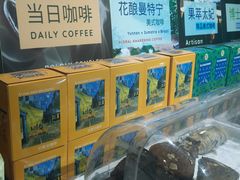 -泊星地咖啡馆(北京大学家园店)