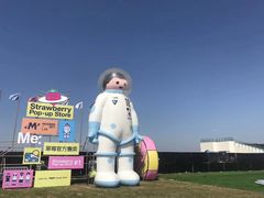-潍坊滨海云门国际风筝放飞场