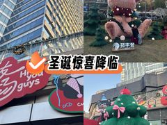 -中海环宇荟