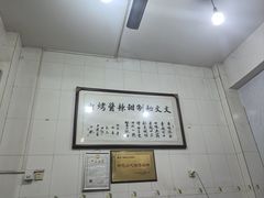 -文文烤肉(大皮院店)