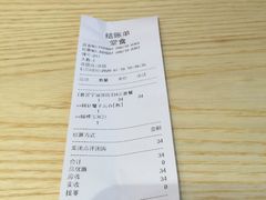-袁记云饺(鼓楼店)