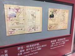 -中国人民抗日战争纪念馆