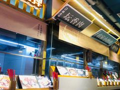 -豫见湘土情(工人路店)