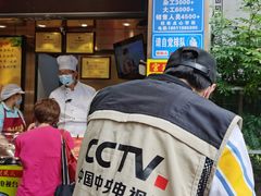 -诚志饼家·小凤饼非遗传承(中山六路店)