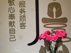 -沐森 •疗愈头疗馆(打浦桥店)