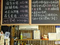 菜单-鬼味烤翅(南锣鼓巷店)