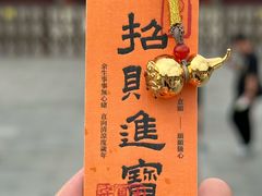 -大慈恩寺(大雁塔)