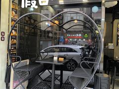 -澳洲牛奶公司(佐敦店)
