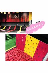 -latitude乐图空间(建宁路店)