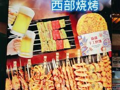 -西部马华清真兰州牛肉面·烧烤夜市(三里河店)