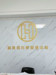 点击看大图 -韩美绣·骨相纹眉·洗眉美瞳线