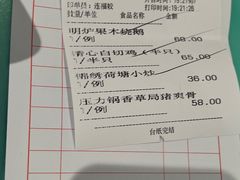 -清心鸡沙田乳鸽店·非遗传承(石溪店)