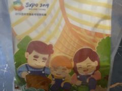 -爸爸糖手工吐司(苏州环球188店)