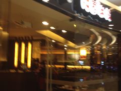 -阿香米线(宁波来福士广场店)