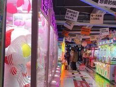 -阿尔法Game Station(中山路店)