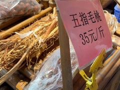 -园林美食城·本土农家菜(杨和镇店)