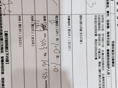 -美年大健康体检中心(牡丹园分院)
