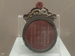 -恭王府博物馆