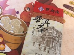 -点都德(汇盈广场店)