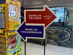 -凯德MALL(西直门店)