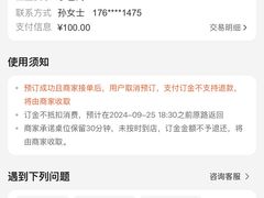 -贡宴盐帮菜自贡驻京联络处餐厅