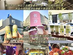 -万泊酒店(长沙五一广场国金中心店)