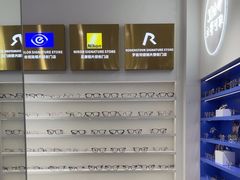 -美式眼镜·授权蔡司.依视路.尼康.豪雅.明月(南翔印象城店)