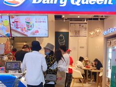 门面-DQ·蛋糕·冰淇淋(天通苑华联店)