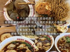 -观音桥步行街