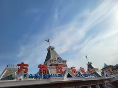 -沈阳方特欢乐世界