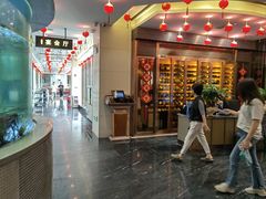 -红馆喜宴(十亩地店)