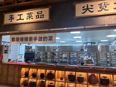 -袁山山重庆火锅(丈八北路店)