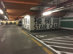 -港汇恒隆广场-停车场