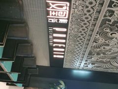 -凤凰湘语·湘粤鲜融(浦东旗舰店)