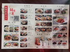 -鲜得来排骨年糕(云南南路店)
