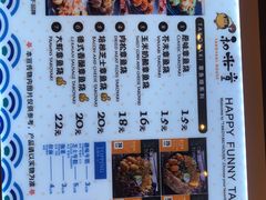 -和米堂(正弘城店)