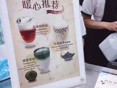 -1点点(苏州中心店)