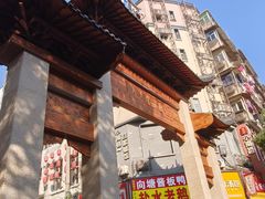 -老南昌白糖糕(大士院店)