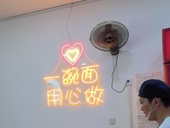 -朱婆婆甜沫板面(山大路店)